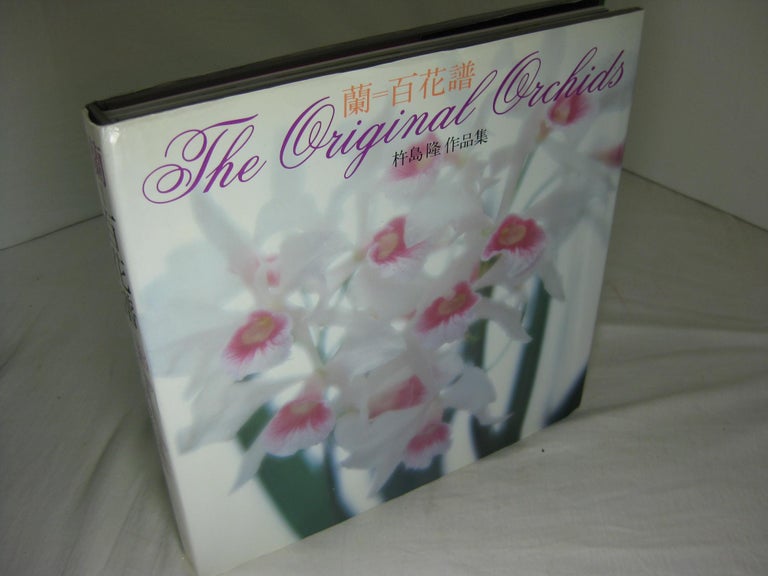 Item #11210 The Original Orchids. Yoshio Udagawa, photographer, Takashi Kijima.