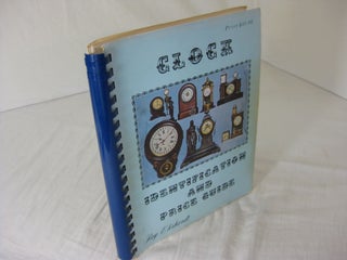 Item #23698 CLOCK IDENTIFICATION AND PRICE GUIDE: Book 1. Roy Ehrhardt