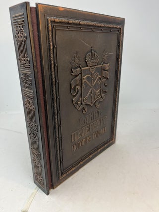 Item #35556 SAINT-PETERSBURG: History of the City. Alexander L. Myasnikov, Sergey B. Veselov