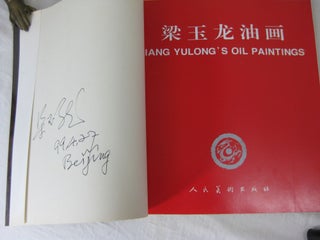 LIANG YULONG'S OIL PAINTINGS ( Signed )